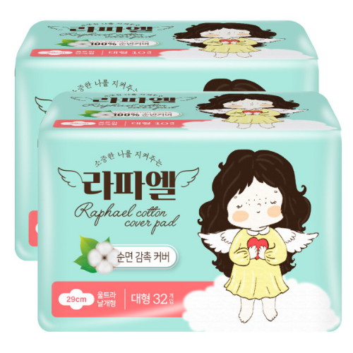 라파엘 울트라 날개형 대형 32개 (2팩(64개))