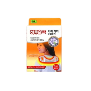 지엘 하루온팩 어깨케어 온찜질팩(3개입) (1개)_이미지