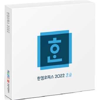 <b>한글</b>과컴퓨터 한컴 <b>한글</b> <b>2022</b> 기업용