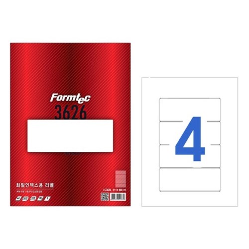 폼텍 화일인덱스용 라벨 3626 [20매]