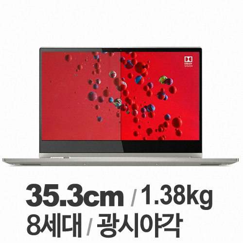 ����� �䰡 C930-13IKB 81C4001HKR