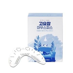 디메디코리아 고요잠 이갈이방지 수면용 마우스피스이미지입니다. 누르면 해당 게시물로 새창이동합니다.