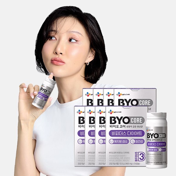 BYO(바이오) 바이오코어 비피더스 다이어트 30정 (8개)_이미지