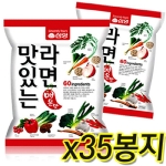 맛있는 라면 매운맛 115g
