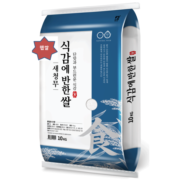 두드림 2026 햅쌀 식감에 반한쌀 새청무 10kg