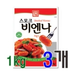 한성기업 스모크 비엔나 1kg (3개)_이미지