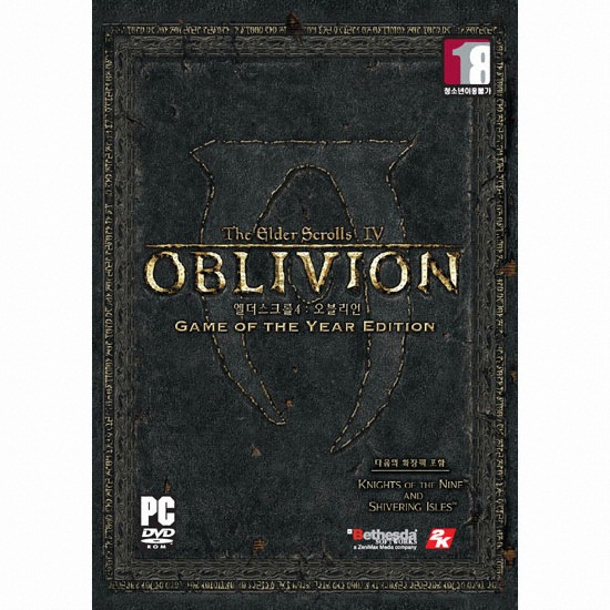 베데스다 소프트웍스 엘더스크롤 4: 오블리비언 올해의 게임 에디션