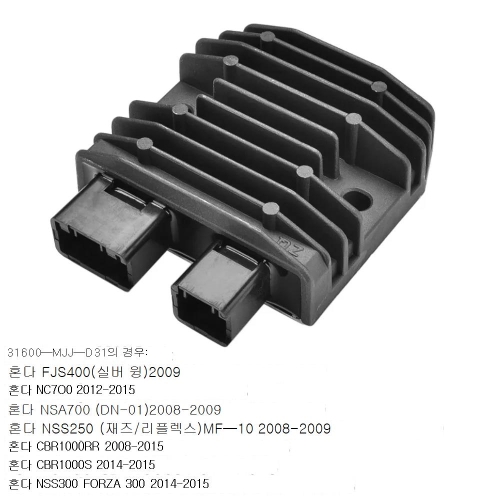 혼다 전압 정류기 레귤레이터 CBR1000RR CBR NSS300 FORZA 300 NC700 NSS250 FJS400 3160.._이미지