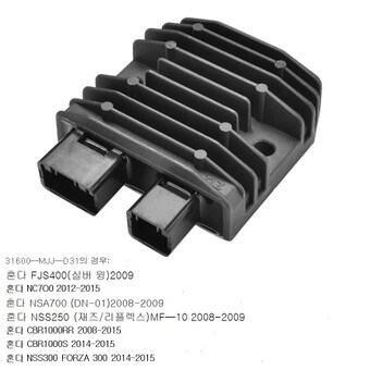 혼다 전압 정류기 레귤레이터 CBR1000RR CBR NSS300 FORZA 300 <b>NC700</b> NSS250 FJS400 3160..