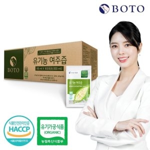 BOTO 유기농 여주즙 80ml 100포