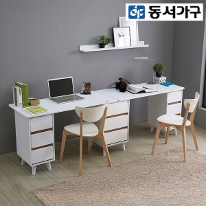  동서가구 아밀라 3단서랍 2인 책상