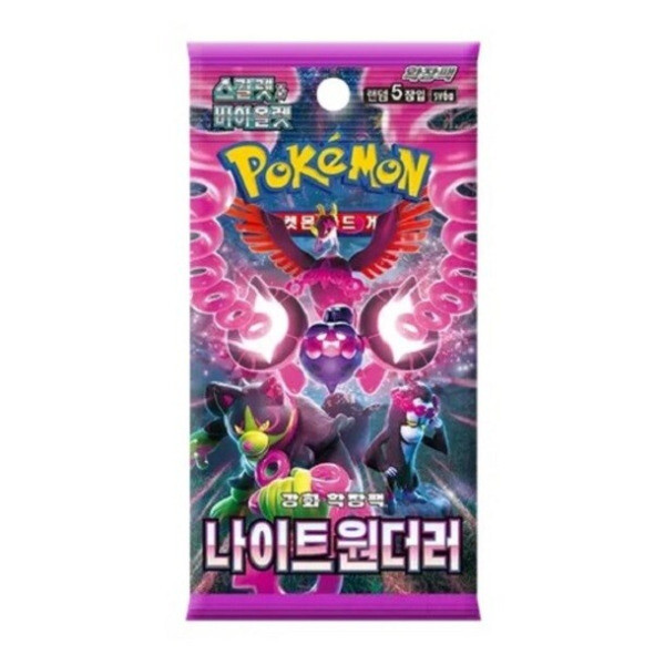 포켓몬스터 포켓몬카드 확장팩 나이트원더러 1팩 (5장)