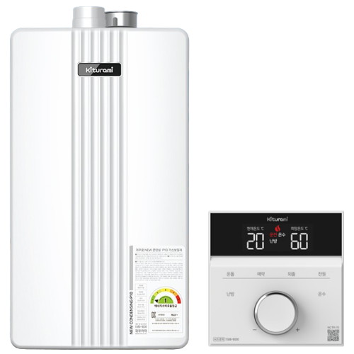 귀뚜라미 거꾸로 NEW 콘덴싱 P10-21HW (일반판매점)