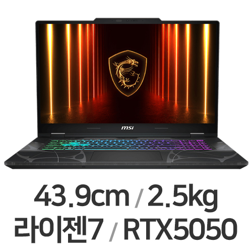 MSI 사이보그 A17 AI B2HWEKG-R7이미지입니다. 누르면 해당 게시물로 새창이동합니다.