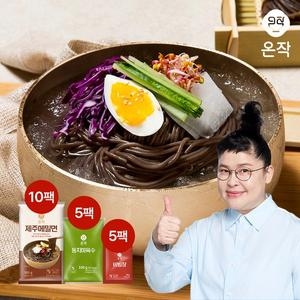온작 이영자 제주 메밀면 10인분 세트 (메밀면 10팩 + 육수 5팩 +비빔장 5팩)