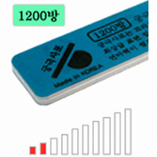 야마토콤프 궁극 필름 스틱사포 (1200방)