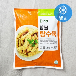 풀무원 풀스키친 찹쌀 탕수육 냉동 1kg이미지입니다. 누르면 해당 게시물로 새창이동합니다.