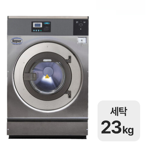 로퍼 MW2800WSCH