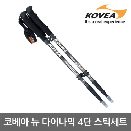 45U 뉴 다이나믹 4단 스틱세트 KK8ST0102 사은