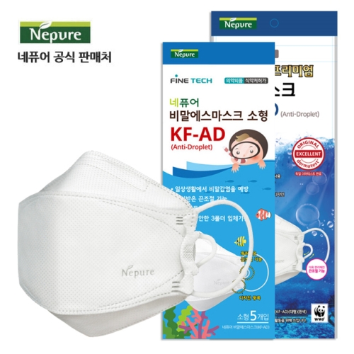 네퓨어 KF-AD 비말차단 마스크 대형/소형 마스크 비말 프리미엄 대형 6팩+소형 일반 6팩_이미지