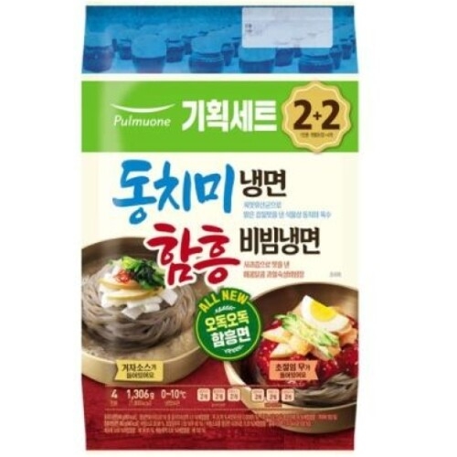 풀무원 동치미냉면2인+함흥비빔냉면2인_이미지