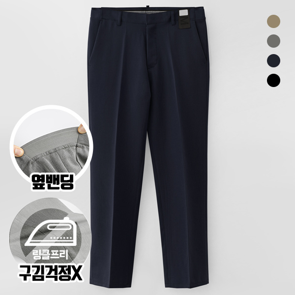 세미와이드 슬랙스 MDLP226JM