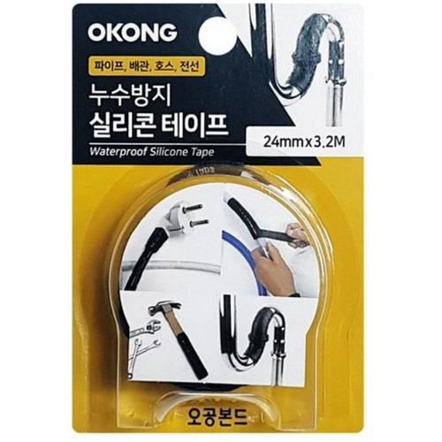 오공 누수방지 실리콘 테이프 24mm (3.2m, 1개)_이미지