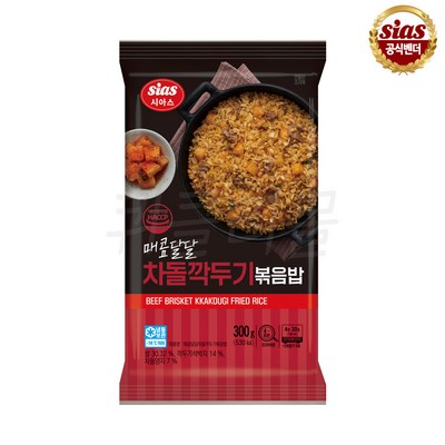 시아스 차돌 깍두기 볶음밥 300g (40개)_이미지