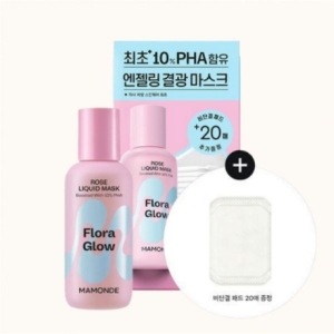 마몽드 플로라 글로우 로즈 리퀴드 마스크(구) 80ml (기획세트)_이미지