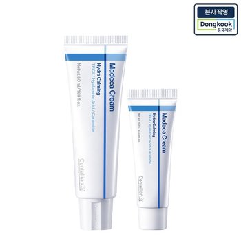 센텔리안24 마데카크림 하이드라 카밍 50ml+15ml (50ml 1개+15ml 1개)_이미지