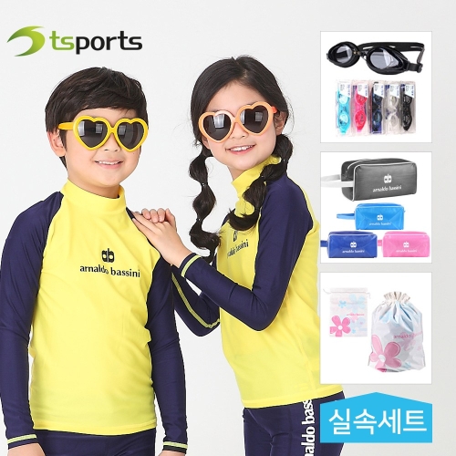 아날도바시니 남성 5부수영복 고급세트 모음 실내 스파 비치