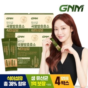 GNM�ڿ���ǰ�� ����� � ��ȿ ȿ�� ���̼��� 3g 30��