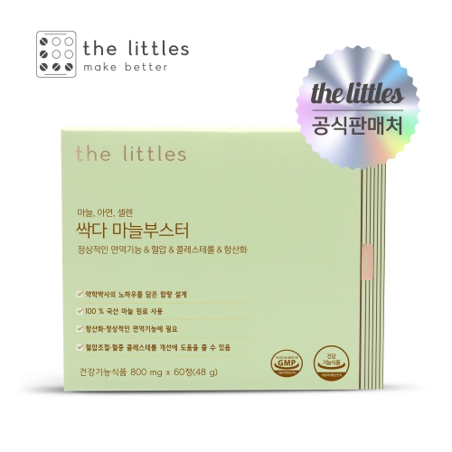 더리틀스 싹다 마늘부스터 60정 (1개)_이미지