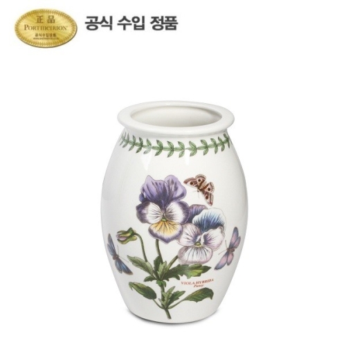 포트메리온 보타닉 가든 화병 중  S형  15cm 1p_이미지