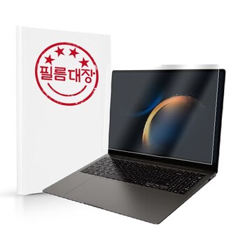 필름대장 삼성전자 갤럭시북3 프로 <b>NT960XFT</b> 고투명 액정보호필름
