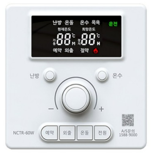 귀뚜라미 트윈알파 ECO-30H (일반판매점)_이미지