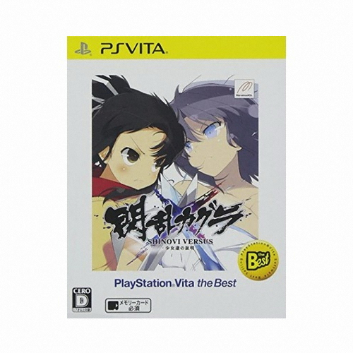 베스트 섬란 카구라 시노비 버서스 PSVITA 해외구매,일본판_이미지
