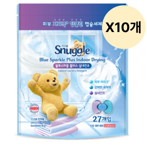 스너글 블루스파클 플러스 실내건조 27개입 (10개)_이미지