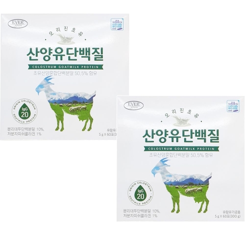 에버그린 오리진초유 산양유 단백질 5g 60포 (2개)_이미지