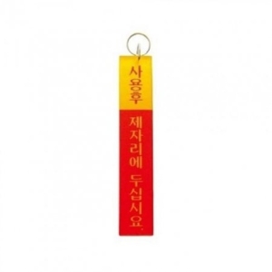 세모네모 1구열쇠고리 대 K5000 열쇠고리 키홀더 링 액세서리_이미지
