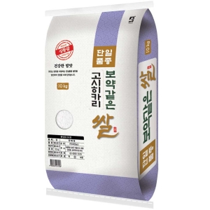 보약같은 경기 고시히카리쌀 1개 10kg 상등급