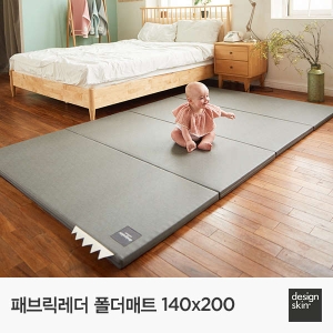  패브릭레더 폴더매트 200x140x4cm [1개]