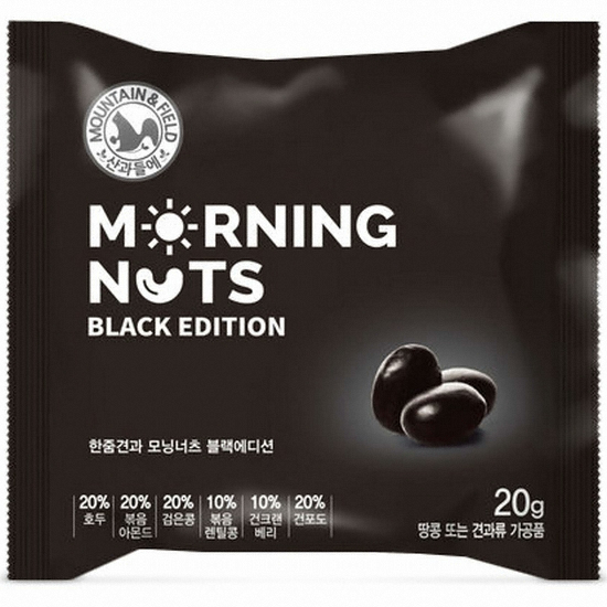산과들에 모닝너츠 블랙에디션 20g (10개)_이미지