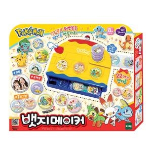 토이트론 위드림 포켓몬 뱃지메이커