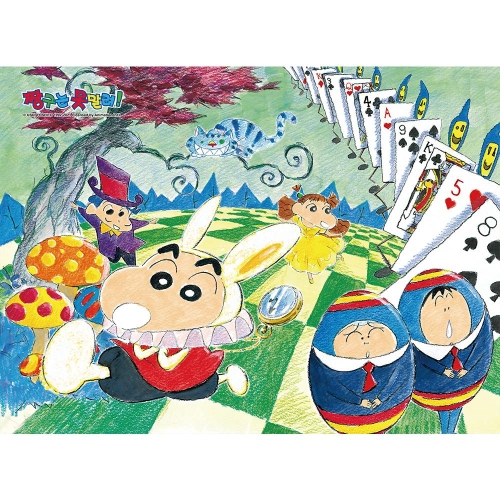 [불명] 못말려 직소퍼즐 300피스 짱구는 HS783938 이상한나라_이미지