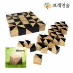 두뇌트레이닝 IQ 퍼즐