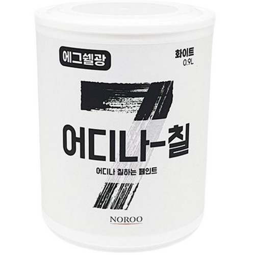 어디나 칠 페인트