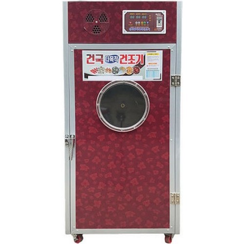 건국건조기 GK110