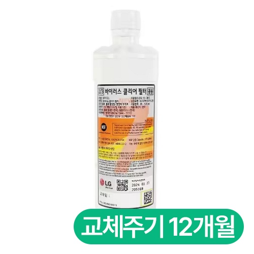 바이러스 클리어 필터 AGM30063801