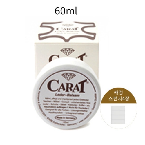 캐럿 캐럿  독일 캐럿에센스60ml+전용스펀지4장이미지입니다. 누르면 해당 게시물로 새창이동합니다.